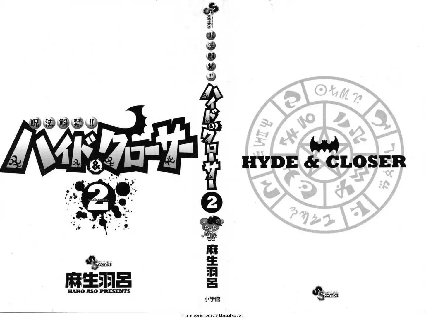 Magic Ban Removal!! Hyde and Closer Chapter 8 3